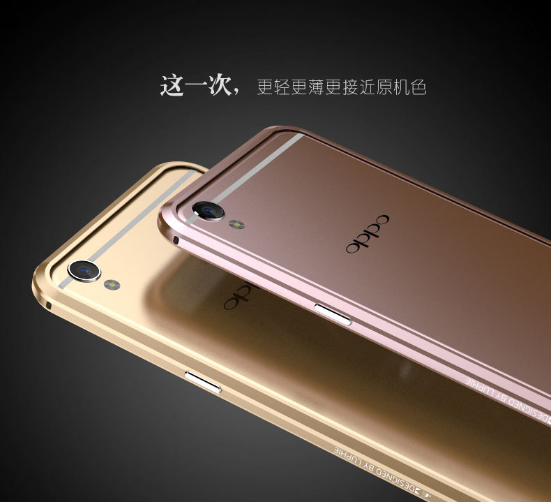 Luphie Blade Sword Slim Light Aluminum Bumper Metal Shell Case for OPPO R9 Plus & OPPO R9