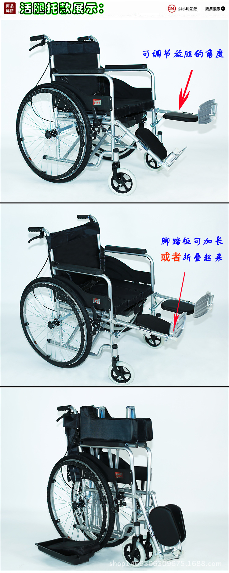加活展示