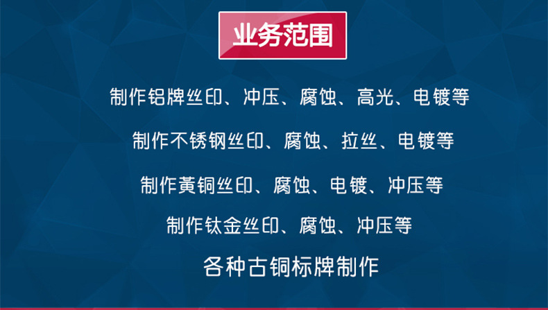 阿里巴巴铭牌_04