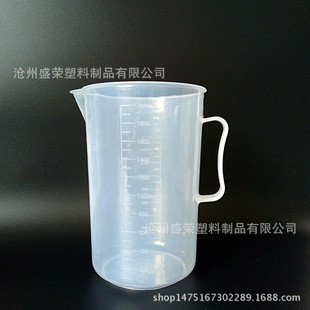 ���� 2000ml pp���|�������� 2����Ͱ �p��̶� �������