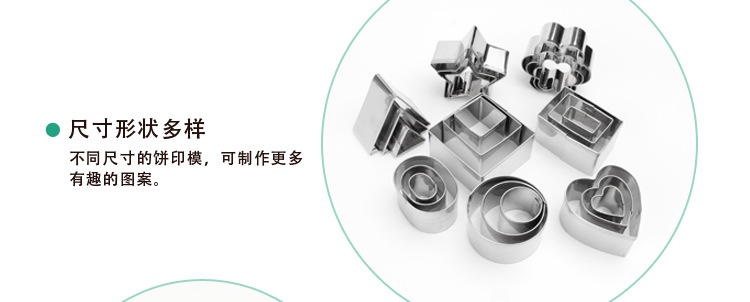 蛋糕模C53_13