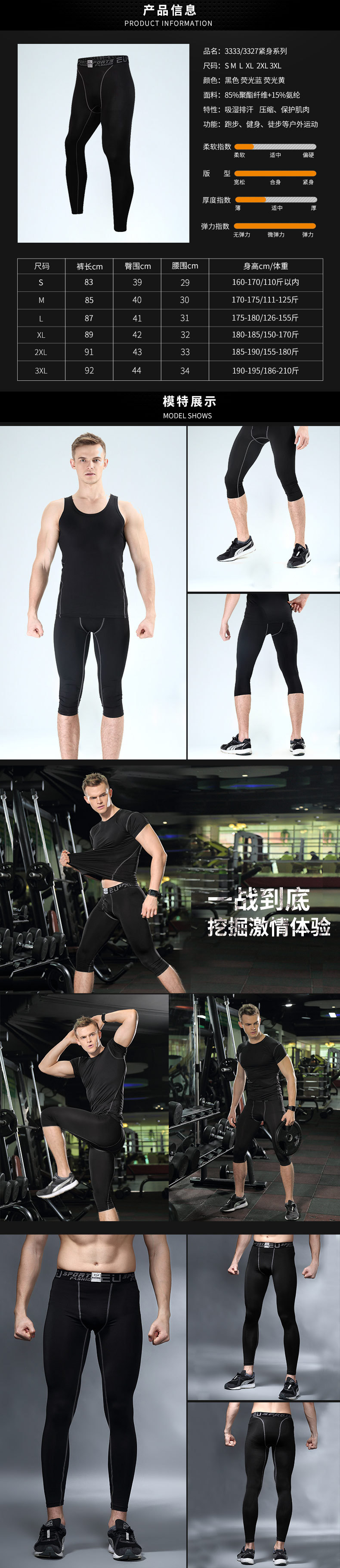 Vêtement fitness homme 3325/3327/3333/ - Ref 611886 Image 11