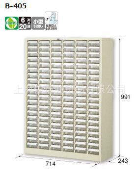 日本原装正品 HOZAN/宝山 B-405 零部件部品柜 立式抽屉