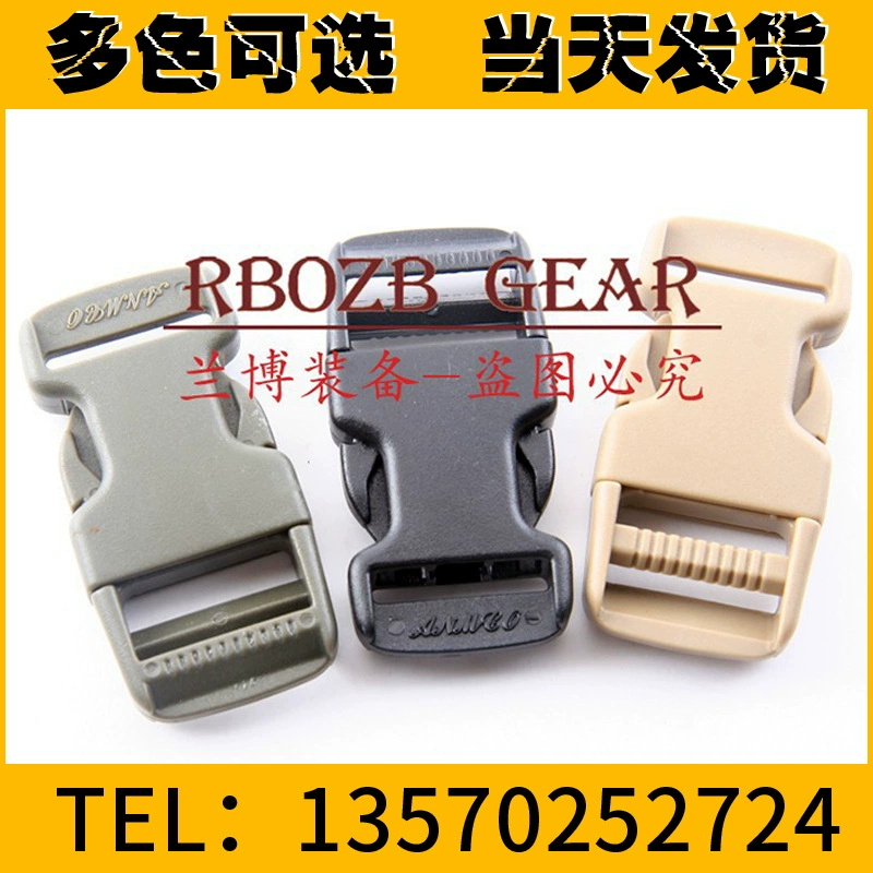 Тактический жилет 2,5 см нейлоновая пряжка с двойной регулировкой Пряжка для рюкзака профессиональная морозостойкая компрессия в наличии