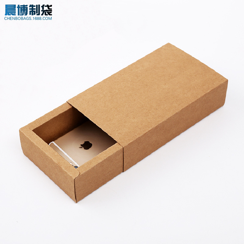 牛皮纸盒抽屉盒长方形黑色礼物盒子茶叶花茶礼品盒包装盒