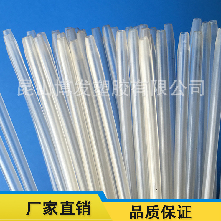 厂家直销 优质专业订制PVC尖端 品质保证 专业生产