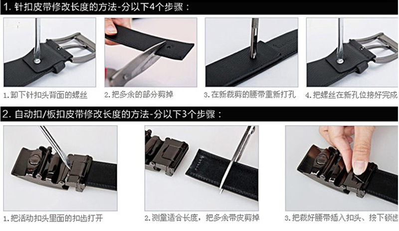 как правильно укоротить ремень мужской кожаный. инструкция для укорочения ремня. отрезанный кожаный ремень. как укоротить ремень. укорачивание ремня для брюк.