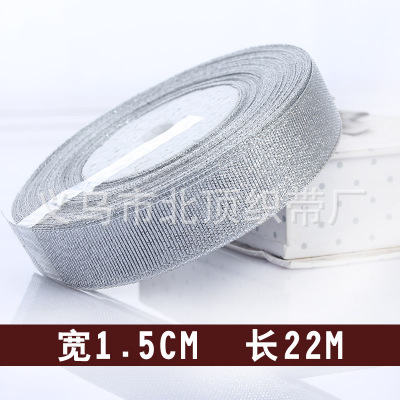 Cebolla de plata * 1,5 cm * 150D * shuttleless * 25 yardas