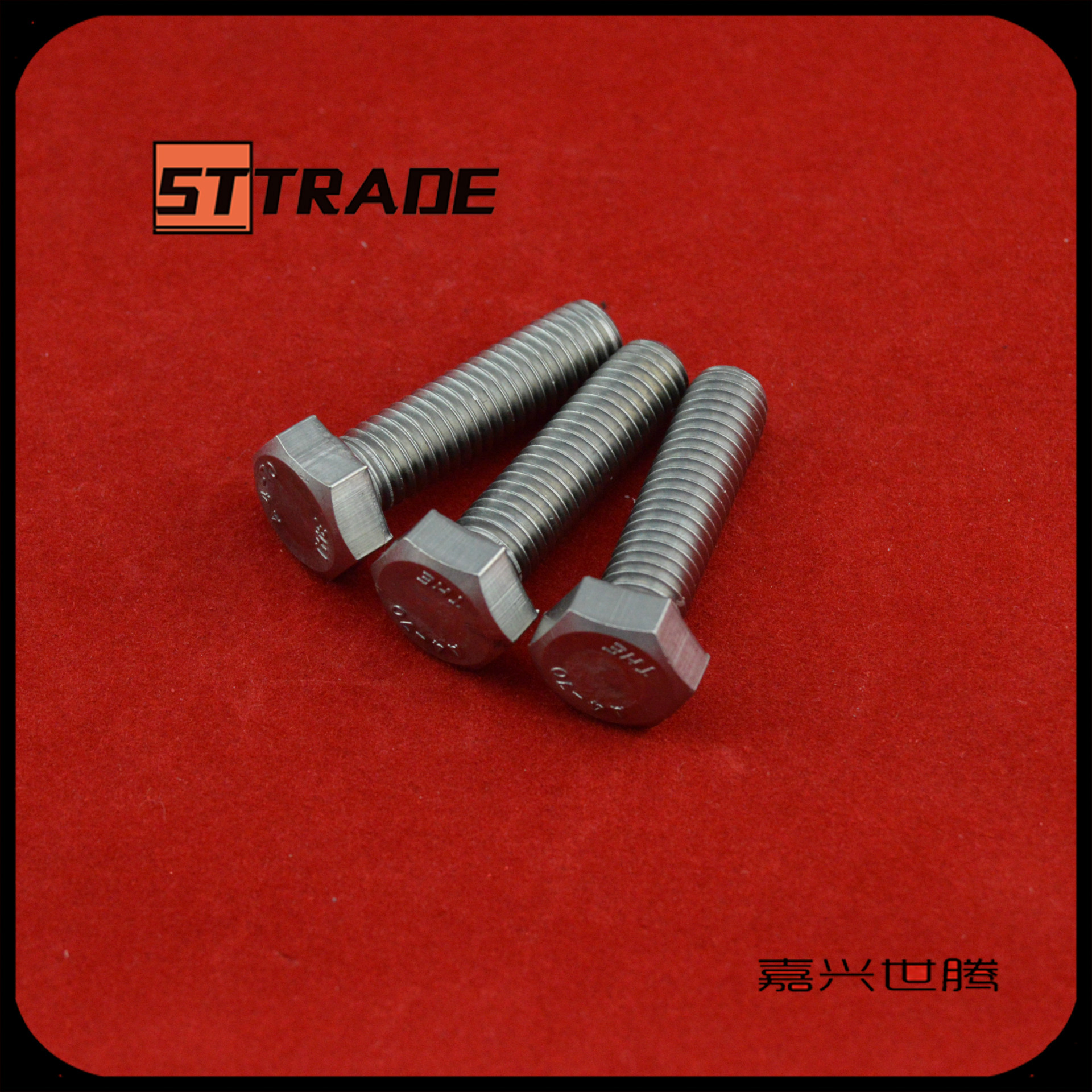 THE 外六角机螺丝 GB5783 M12-1.75 SUS304不锈钢螺栓不锈钢螺丝