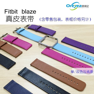 Apply to fitbit blaze genuine leather Watch Band fitbit Watch strap 23mm watch band factory