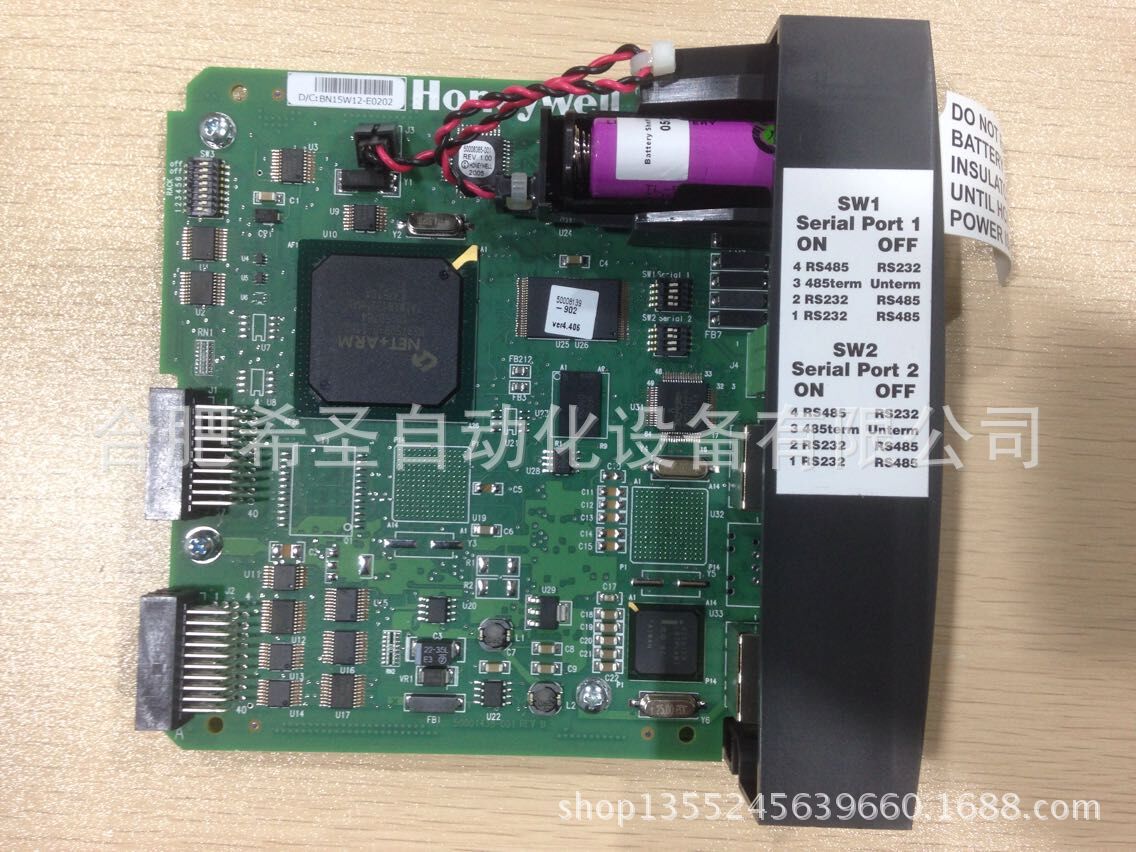 霍尼韦尔HC900系统电池