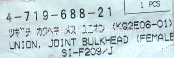 供应索尼贴片配件   4-719-688-21   JOINT