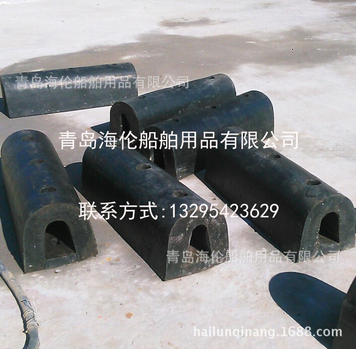 供应D型码头橡胶护舷  海伦护舷 价格面仪（1121图）防撞设施青岛