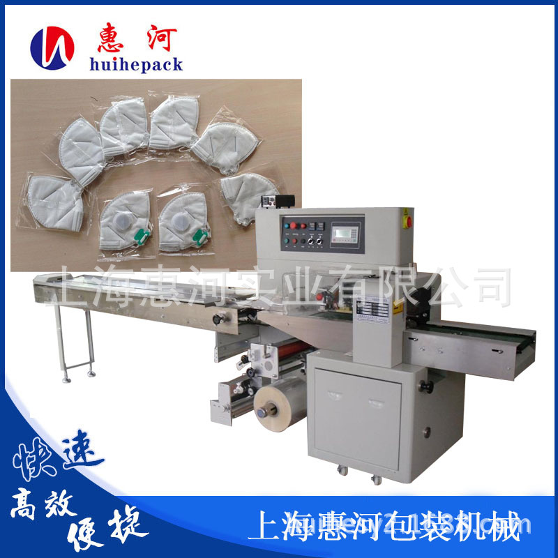 平面口罩包装机 一次性口罩包装机 无纺布口罩包装机