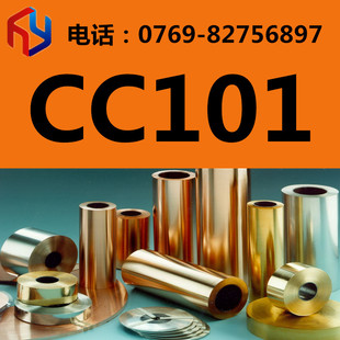 �N��CC101�t�~ CC101�t���~ �~�� �~�� Ҏ���Rȫ
