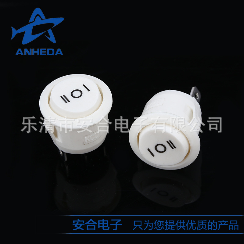 D6三档白色圆形翘板开关 圆形防水船型开关3脚3档