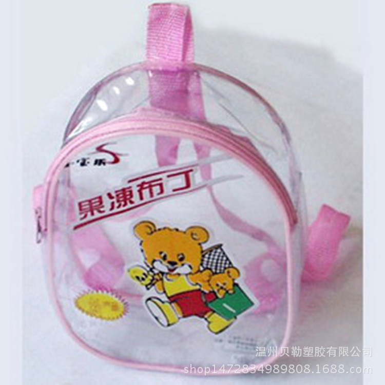 PVC化妆品包装袋 pvc透明双肩背包 果冻礼品包装袋