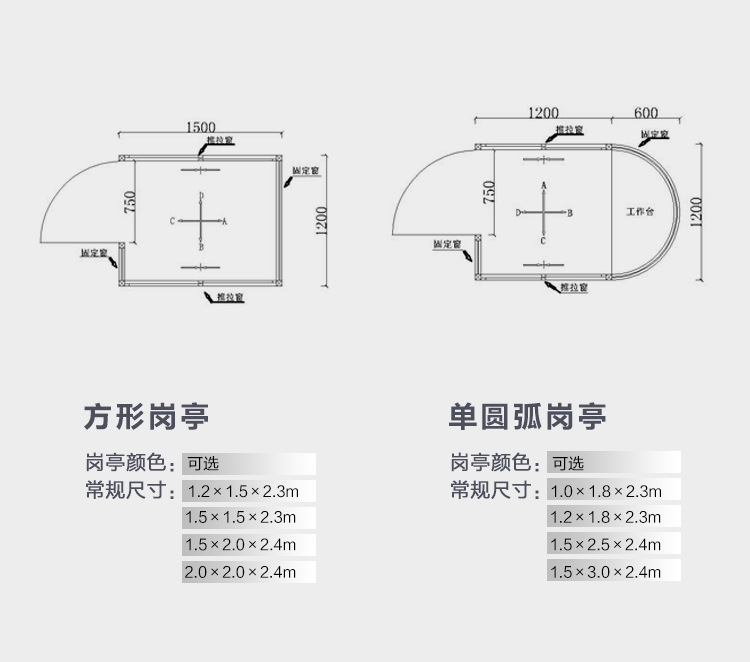 捷士通祥情页模板_02