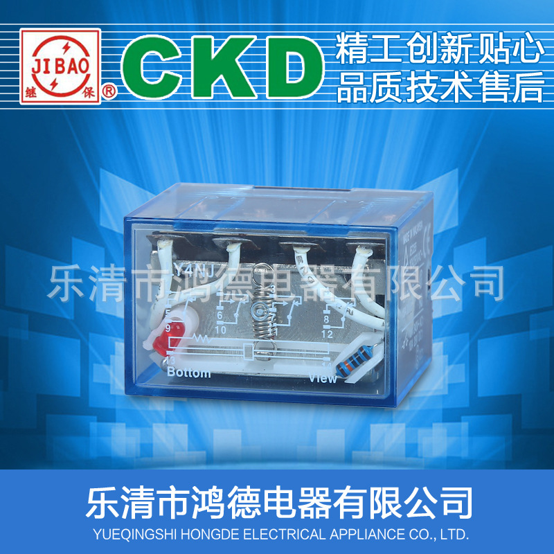 A级 LY4NJ HH64PL银点14脚带灯 小型中间继电器AC110V 220V DC24V