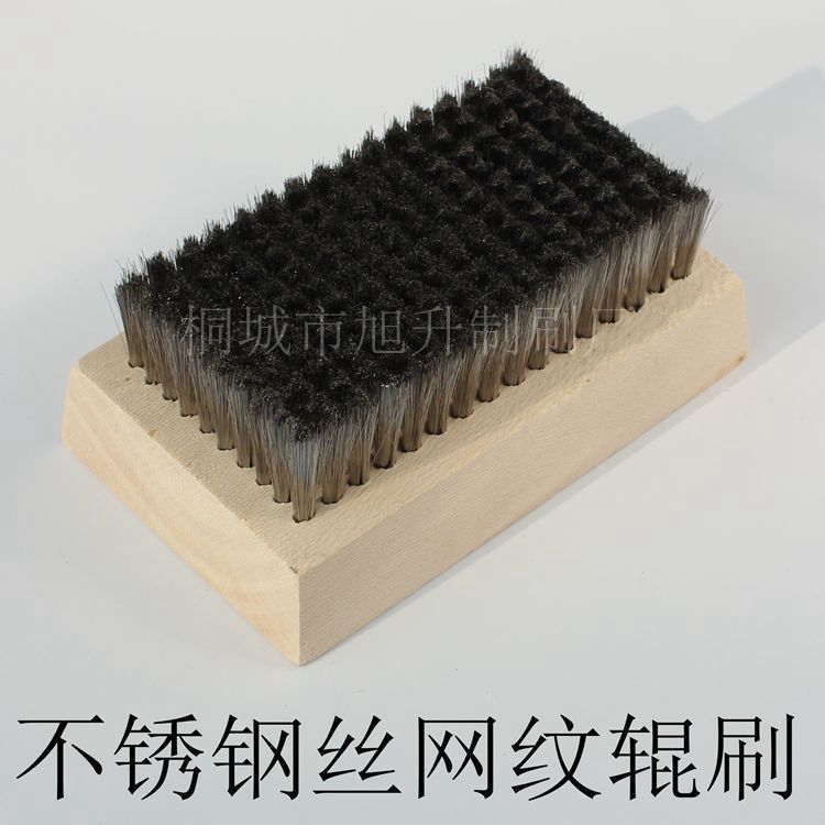 厂家供应优质印刷铜丝刷印刷钢丝刷网纹辊陶瓷辊清洗钢丝刷0.08mm