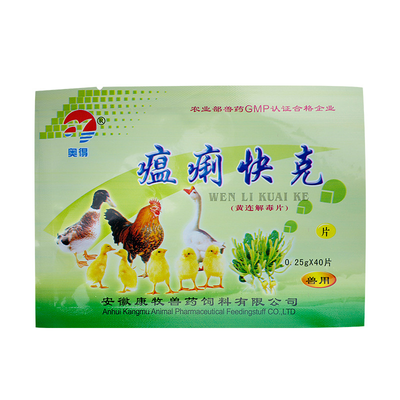 Manufactor Direct selling Veterinary medicine Crack Berberine Jiedu Tablets Duck and goose Bronchitis The wind Cold wholesale