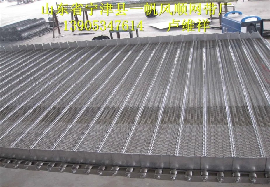 烘干机网带、网链-2266