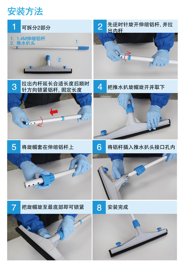 意大利CT施達 室內瓷磚地麵掃水掃把 推水刮水器 地麵清潔水刮 產品裝配圖1