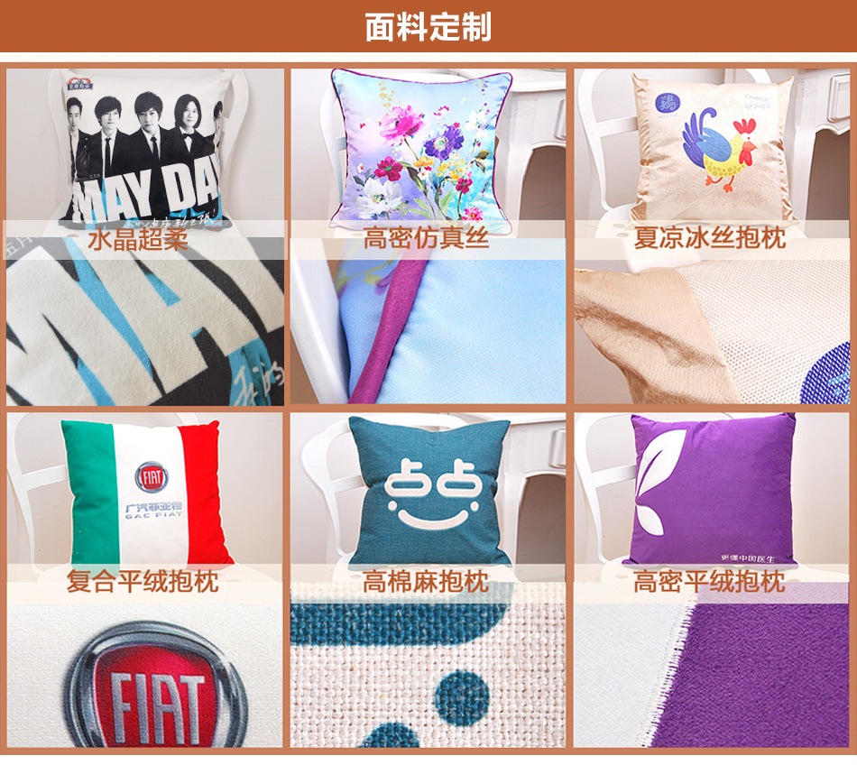 礼品抱枕 印花绣花棉麻毛绒创意靠垫 logo图案靠枕pillow-阿里巴巴