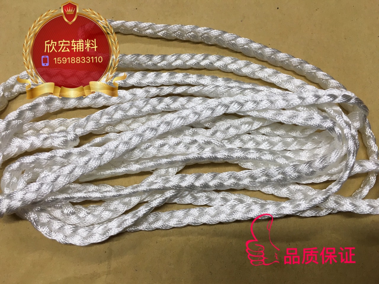 服装辅料优质8mm涤纶三股辫编织帽绳裤腰绳现货
