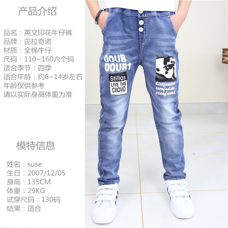 Pantalon pour garcons et filles - Ref 2058579 Image 38