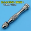 Silver drill, 0.3-3mm
