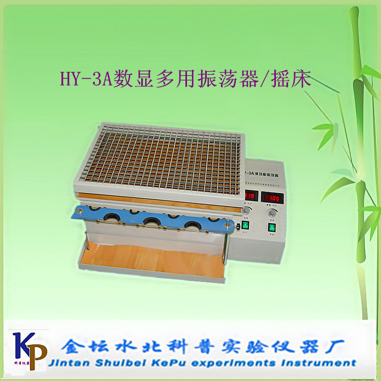 圖片HY-3A振蕩器1