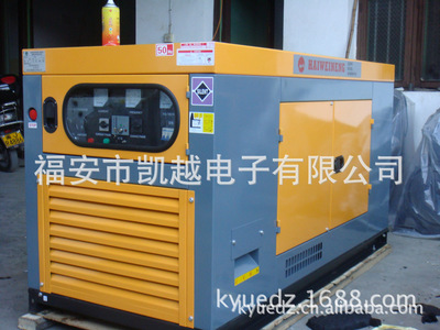 major machining Diesel generator sets Shell Mute Crew Shell Low Noise loudspeaker box Control cabinet Static speaker