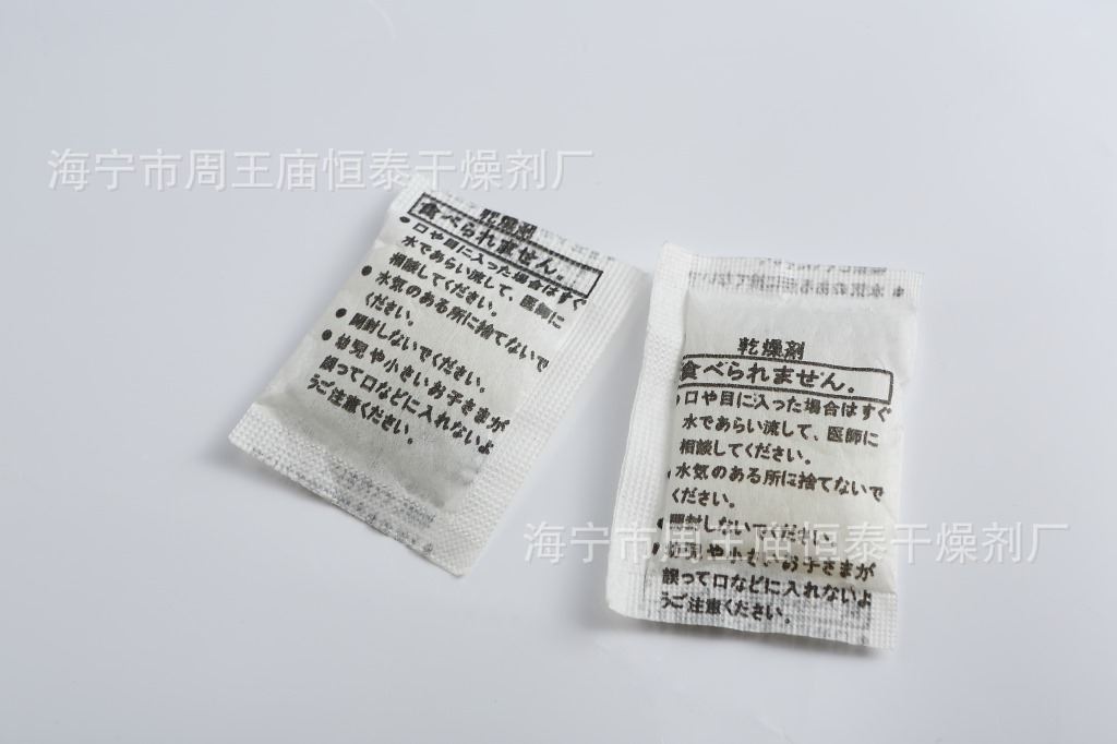 海宁恒泰供应多种高品质不含DMF矿物硅胶干燥剂小包装干燥剂批发