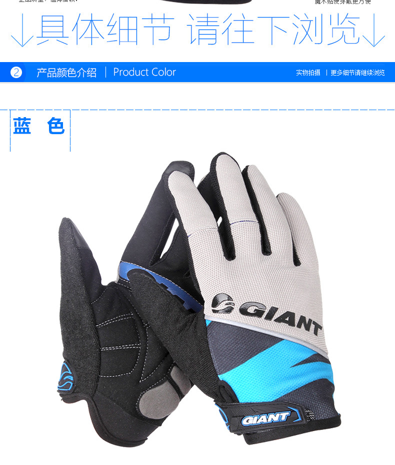 Gants de cyclisme mixte - Ref 2242390 Image 11