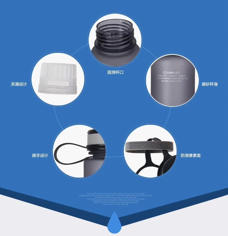卡西诺1118磨砂水杯学生运动水壶瓶带盖水杯子创意定制LOGO太空杯18