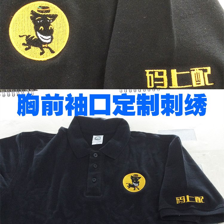 电脑绣花校徽logo刺绣布贴徽章服装绣字绣花厂家商标加工布标织唛-阿里巴巴