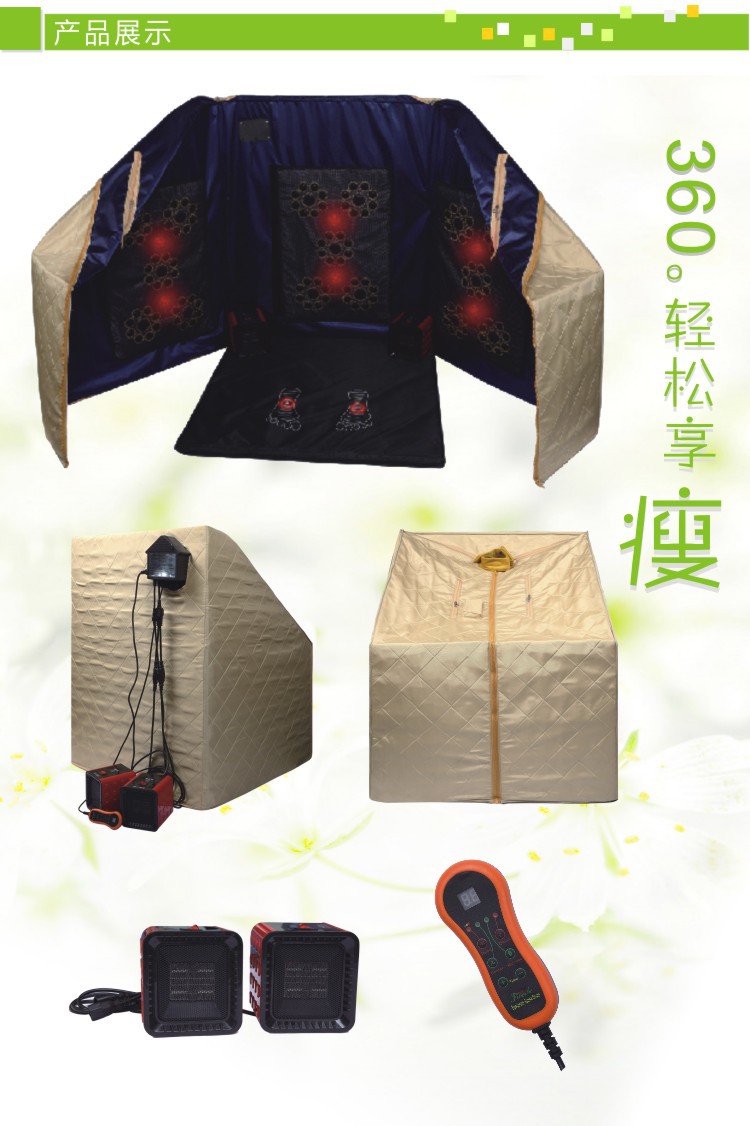 8508光譜能量桑拿房5