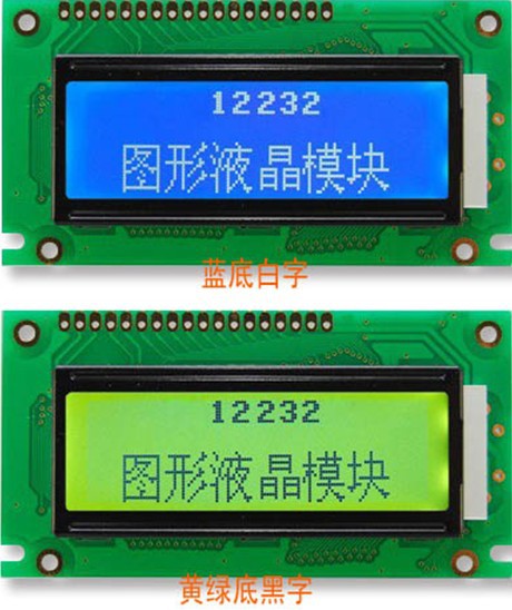 LCD 12232液晶屏模块 图文点阵屏模块 5V 并口 12232B 液