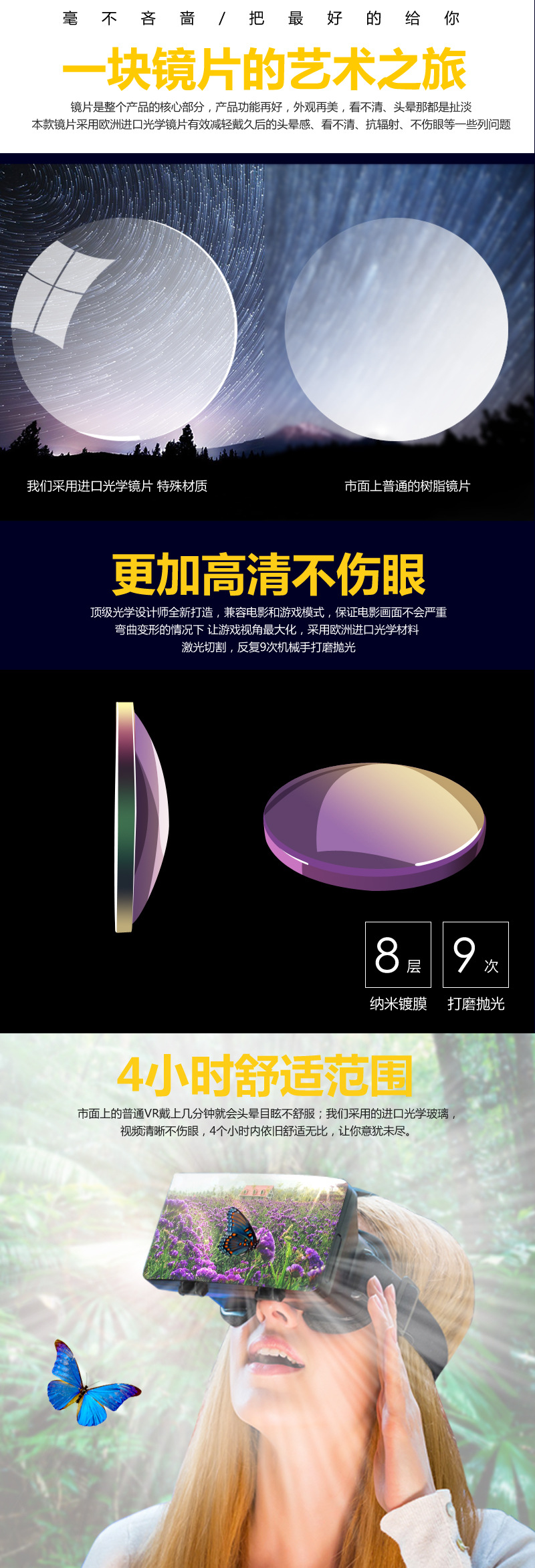 Lunettes VR ou 3D - Ref 1234554 Image 19