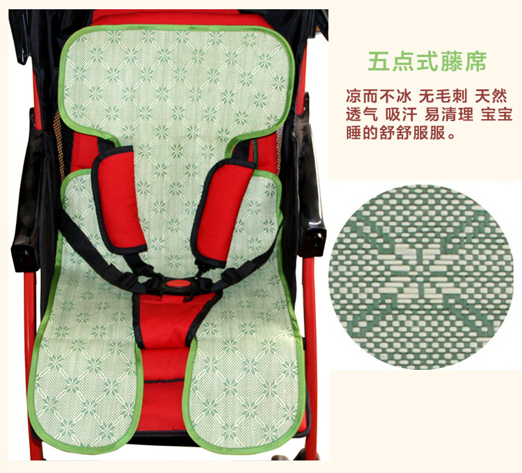 五点式推车藤席750