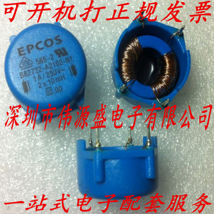 共模扼流圈10mH 1A 480mOhms 23x22x13 B82722-A2102-N1