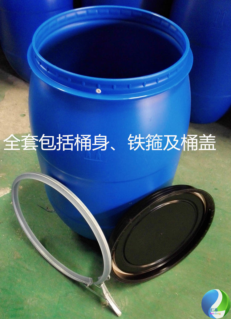 120L塑胶桶可滚动周转桶高身铁箍桶耐酸碱药剂桶250斤装开口桶-阿里巴巴
