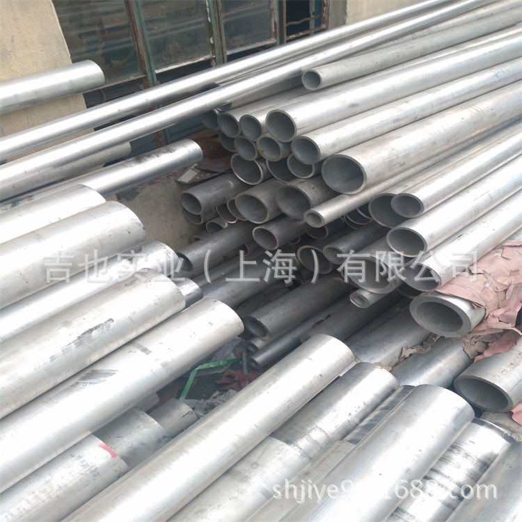 批发铝管：34*7.5  35*2.5 8.5   10  36*3.0  63*10.5铝圆管