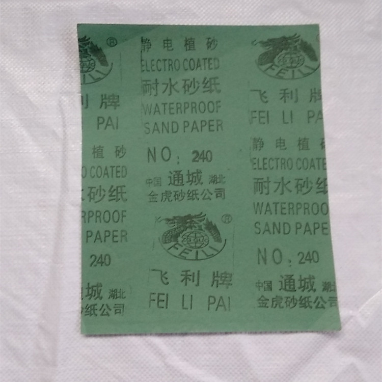 IMG_20160123_165051_副本