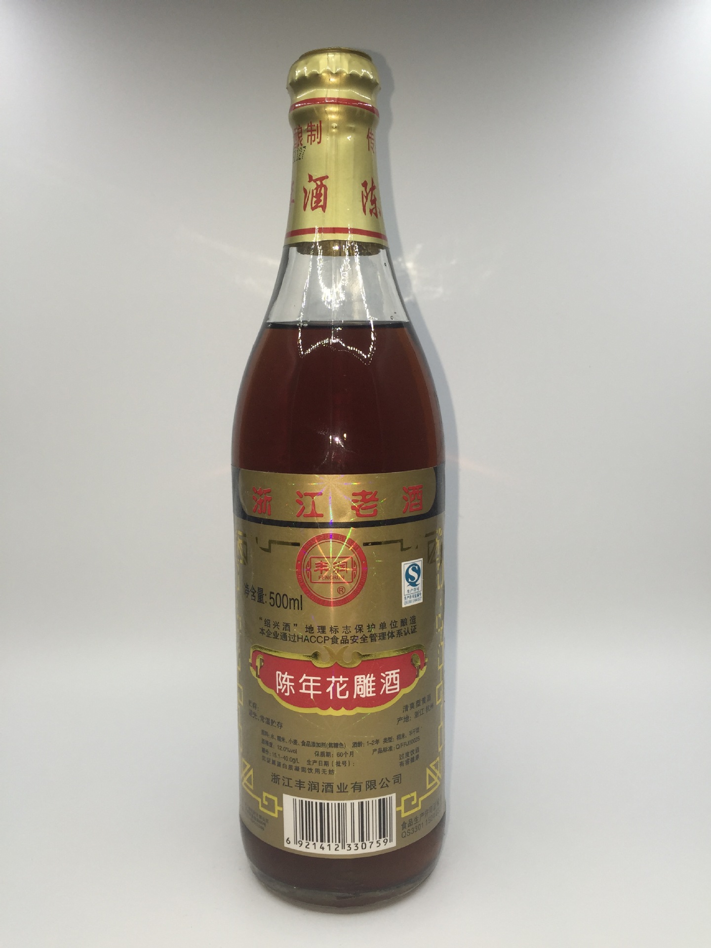 绍兴黄酒凭什么流传2500年？看完彻底明白了__凤凰网