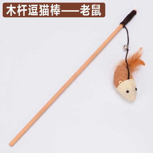 Wooden pole cat amusing stick, feather bell, linen mouse cat amusing toy, boredom relief interactive cat supplies wholesale