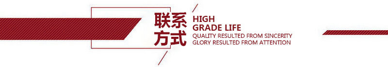 联系方式