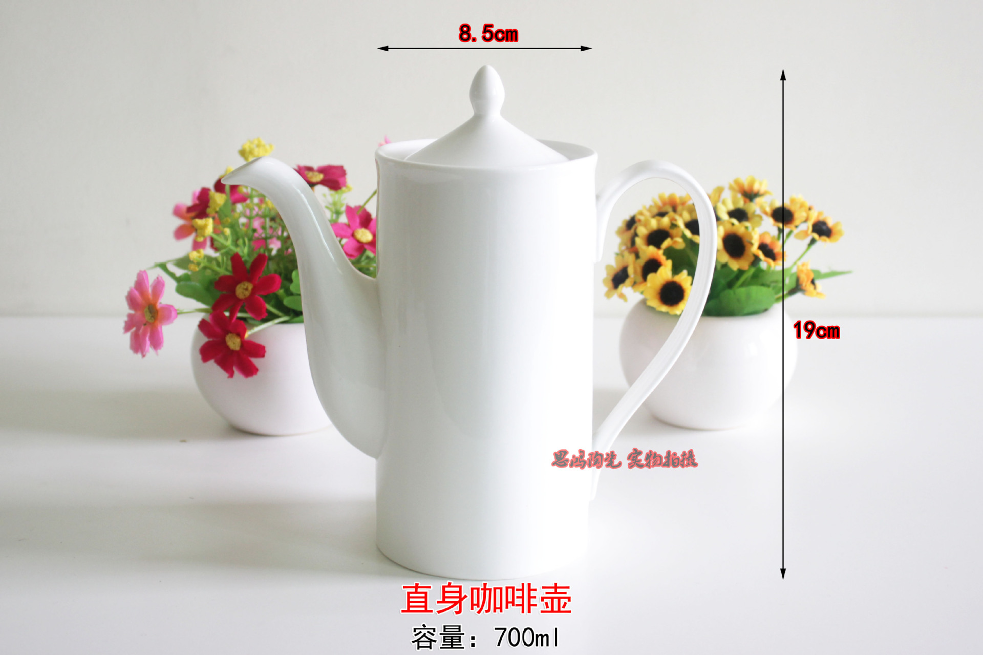 直身咖啡壺