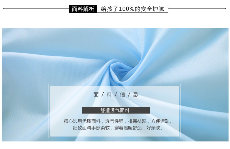 Blouson pour fille en polyester - Ref 2160917 Image 9